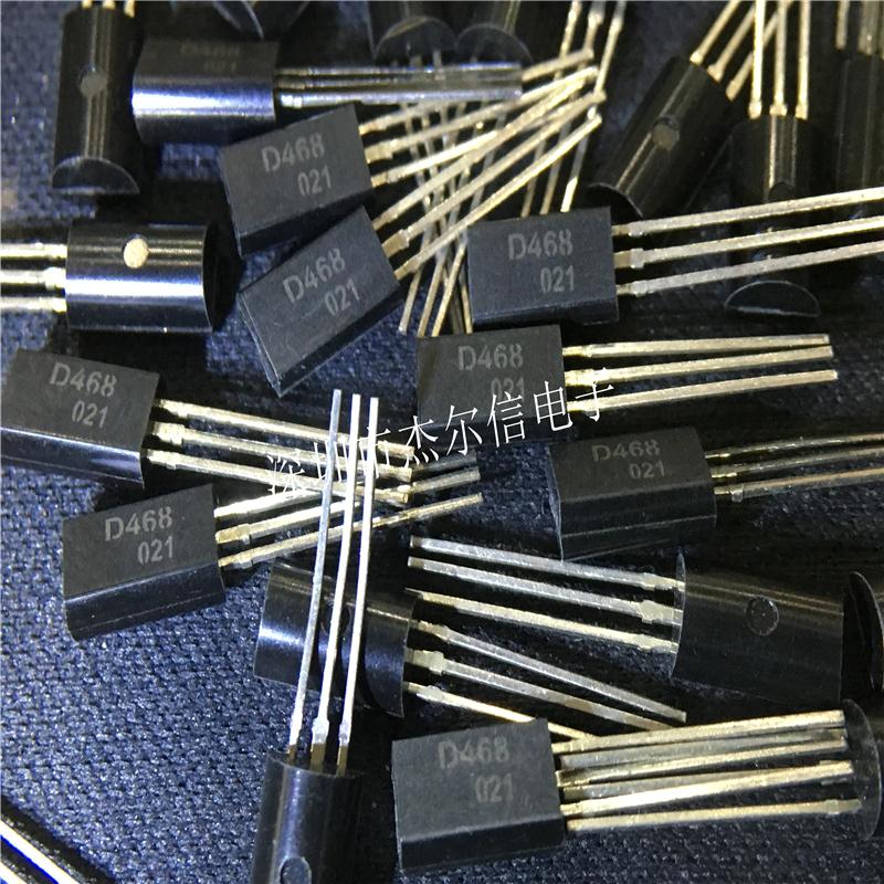 2SD468 D468 功率晶体管 长电 东芝 TO-92L 全新原装 可直拍 出样