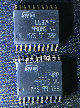 L6374FP L6374 ST SOP-20 可直拍 出样