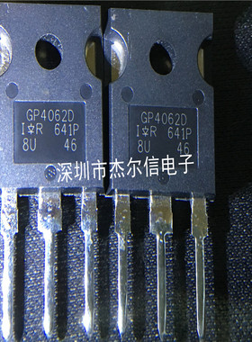 IRGP4062D GP4062D 2A 600V IR TO-247 全新进口原装 可直拍出样