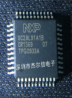 SC28L91A1B SC28L91 QFP-44 全新进口原装 可直拍 出样