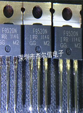 IRF9520NPBF IRF9520N F9520N 100V6.8A IR TO220 进口原装 直拍