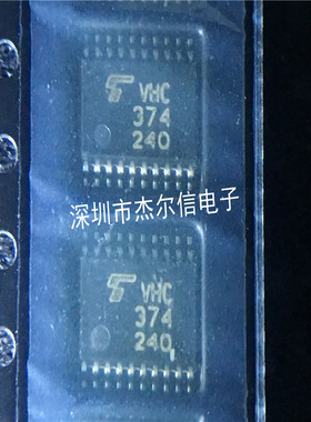 TC74VHC374FT VHC374 TOSHIBA TSSOP-20 全新进口原装 可直拍出样