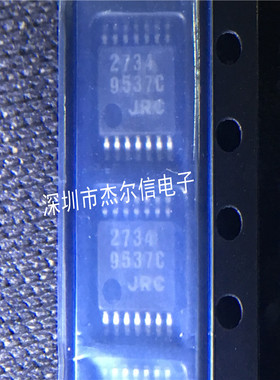 NJM2734V NJM2734 丝印2734 JRC SSOP-14 进口原装 可直拍 出样