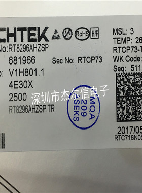 RT8296AHZSP RT8296AHGSP RT8296AH RICHTEK 进口原装 可直拍出样