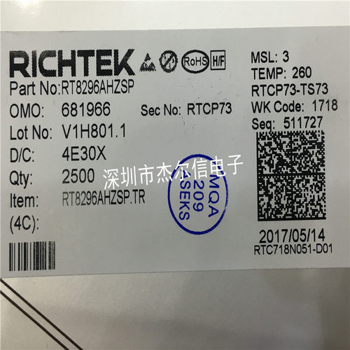杰尔信电子专营立琦（Richtek）进口全新原装