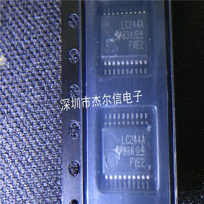 SN74LVC244ADBR 丝印LC244A TI SSOP-20 全新进口原装 可直拍出样