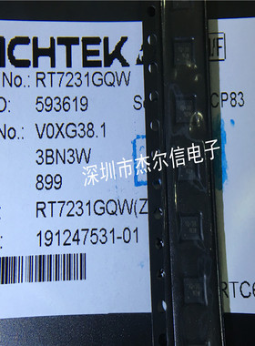 RT7231GQW RT7231 丝印1Q= RICHTEK WDFN-10 进口原装 可直拍出样