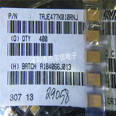 TAJE477K010RNJ 470UF 10V 10% 7343 E型 AVX进口原装 可直拍出样