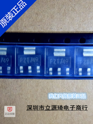 FZT749TA FZT749 ZETEX SOT-223 原装现货 可直拍出样