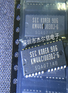 KM44C1003DJ-6 KM44C1003DJ SAMSUNG SOJ-24 进口原装 可直拍出样