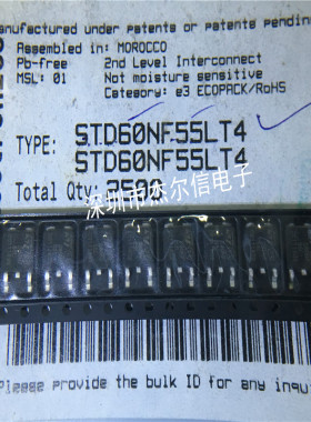 STD60NF55LT4 D60NF55L FSC TO-252 全新进口原装 可直拍 出样