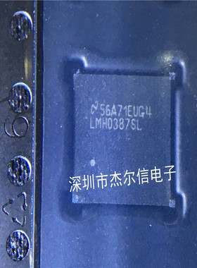 LMH0387SL LMH0387 NS TCSP48 全新进口原装 可直拍 出样