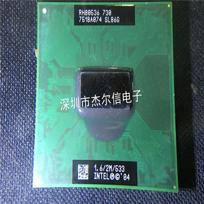 RH80536 730 1.6/2M/533 INTEL CPU 针脚 质量保证 可直拍 出样