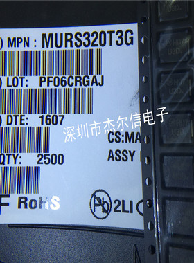 MURS320T3G 丝印U3D 3A 200V ON SMC 全新进口原装 可直拍 出样