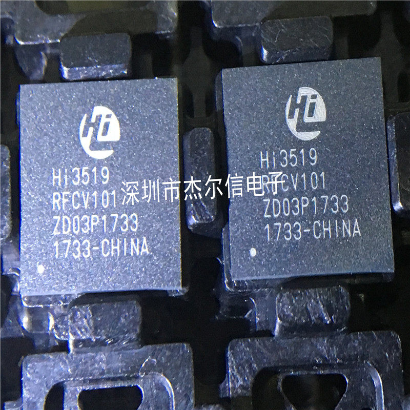 HI3519RFCV101 HISILICON BGA524 全新进口原装 可直拍 出样 - 实物图