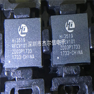 HI3519RFCV101 HISILICON BGA524 全新进口原装 可直拍 出样
