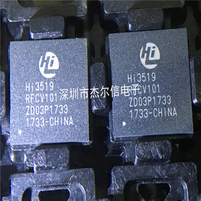 HI3519RFCV101 HISILICON BGA524 全新进口原装 可直拍 出样