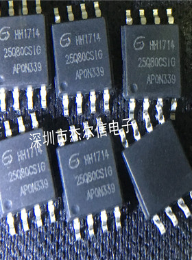 GD25Q80CSIG 25Q80CSIG GIGADEV SOP-8 全新进口原装 可直拍 出样
