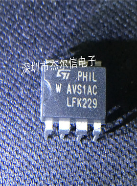 AVS1ACP08 AVS1AC ST DIP-8 全新原装 可直拍 出样