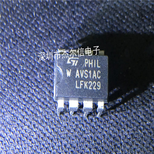 AVS1ACP08 AVS1AC ST DIP-8 全新原装 可直拍 出样