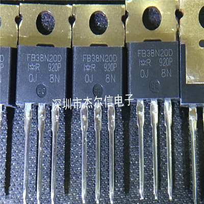 IRFB38N20D FB38N20D 43A200V IR TO220 全新进口原装 可直拍出样