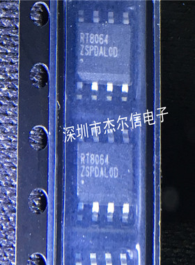 RT8064ZSP RT8064 RICHTEK SOP-8 全新进口原装 可直拍 出样