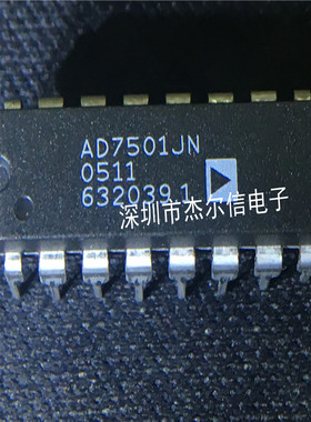 AD7501JNZ AD7501JN AD7501 ADI DIP-16全新进口原装 可直拍 出样