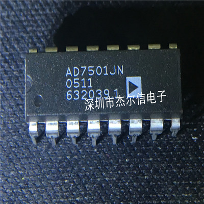 AD7501JNZ AD7501JN AD7501 ADI DIP-16全新进口原装 可直拍 出样