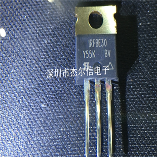 IRFBE30PBF IFBE30 4.1A 800V IR TO-220 进口原装 可直拍 出样