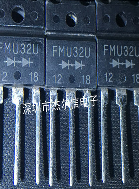 FMU32U FMU-32U SANKEN/三肯 TO-3PF 可直拍 出样