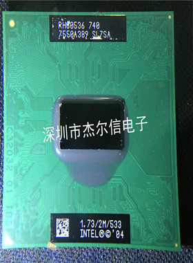 RH80536 740 1.72/2M/533 CPU 针脚 INTEL  质量保证 可直拍 出样