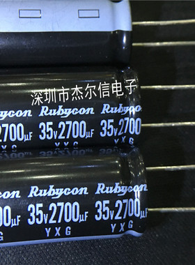 红宝石直插电解电容 2700UF35V 35V2700UF 16X35MM 进口原装 直拍