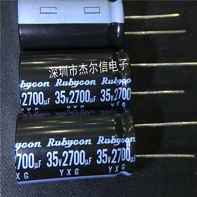 红宝石直插电解电容 2700UF35V 35V2700UF 16X35MM 进口原装 直拍
