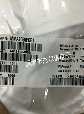 MMA7660FCR1 MMA7660 丝印7660 FREESCALE DFN10 进口原装 可直拍
