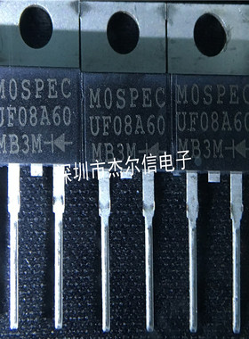 UF08A60 08A60 MOSPEC TO220-2 全新进口原装 可直拍 出样