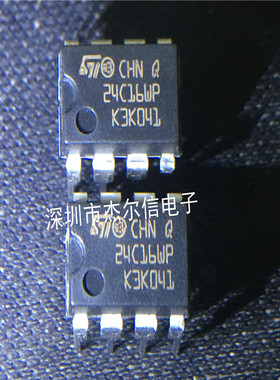 M24C16-WBN6P 24C16WP ST DIP-8 全新进口原装 可直拍 出样