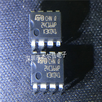 M24C16-WBN6P 24C16WP ST DIP-8 全新进口原装 可直拍 出样