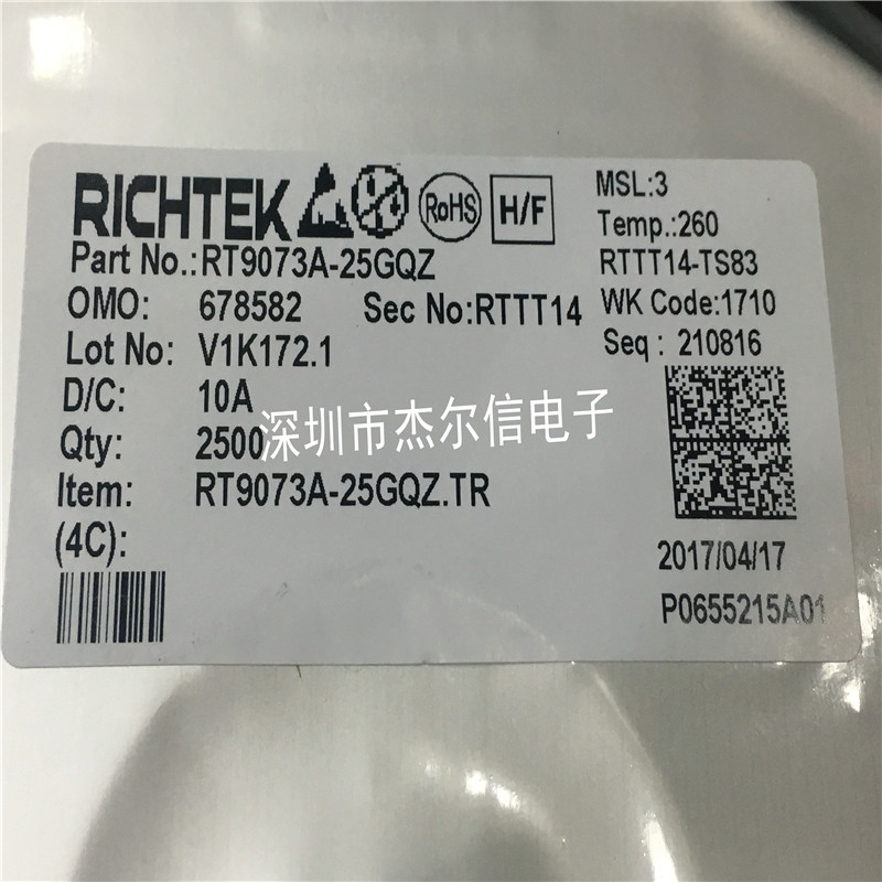 RT9073A-25GQZ RT9073A-25 丝印4A  DFN-4 进口原装 可直拍 出样