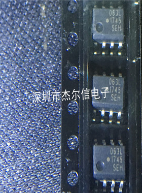 HCPL-063L HCPL063L 丝印063L AVAGO SOP8 进口原装 可直拍 出样