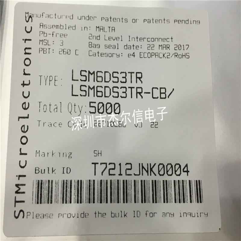 杰尔信电子专营立琦（Richtek）进口全新原装