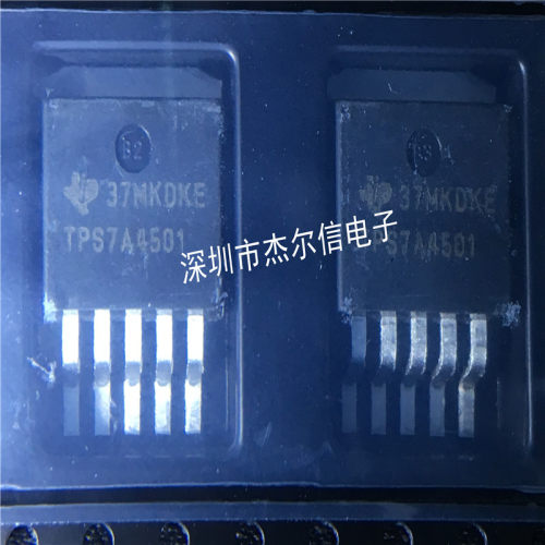 TPS7A4501KTTR TPS7A4501 TI TO263-5 全新进口原装 可直拍 出样