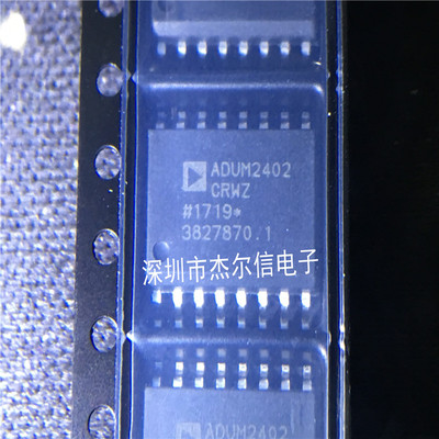 ADUM2402CRWZ ADUM2402 AD SOP-16 全新进口原装 可直拍 出样