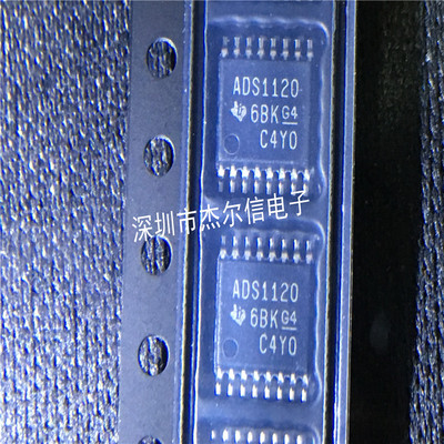 ADS1120IPWR ADS1120IPW ADS1120 ADI TSSOP16 进口原装 可直拍