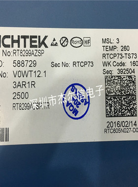 RT8299AZSP RT8299ZSP RT8299 SOP8 全新进口原装现货 可直拍