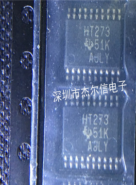 SN74HCT273PWR 74HCT273PW 丝印HT273 TI TSSOP20 进口原装 直拍