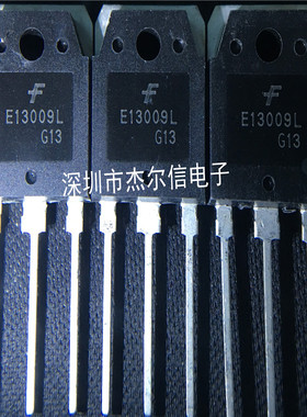 E13009L E13009 70V12A大功率开关电源管 FSC TO-3P 全新原装直拍