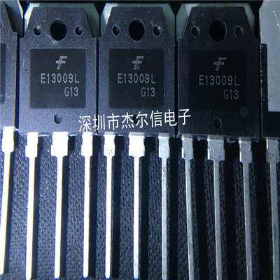 E13009L E13009 70V12A大功率开关电源管 FSC TO-3P 全新原装直拍