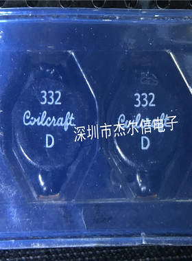 DO3316P-332MLB 3.3UH 5.4A 20% Coilcraft/线艺 进口原装 可直拍