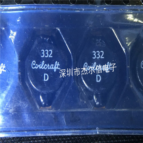 DO3316P-332MLB 3.3UH 5.4A 20% Coilcraft/线艺 进口原装 可直拍