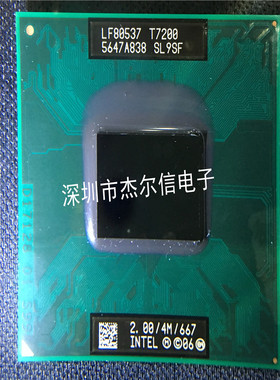 LF80537 T7200 SL9SF  2.00/4M/667 CPU INTEL 可直拍 出样